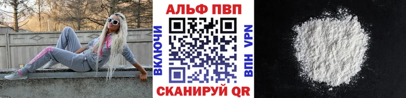 А ПВП мука  купить закладку  Муравленко 