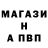 АМФЕТАМИН 97% Blind Gopher