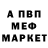 МДМА VHQ Gary Bob