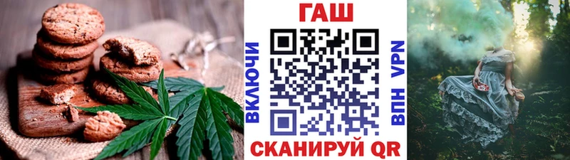 цена наркотик  нарко площадка какой сайт  Еда ТГК конопля  Муравленко  ОМГ ОМГ как войти 