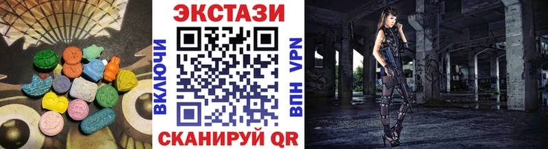 ЭКСТАЗИ Punisher  Муравленко 