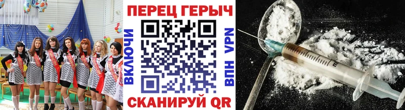 наркошоп  Муравленко  Героин VHQ 