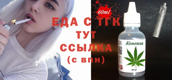 ALPHA-PVP Алексеевка