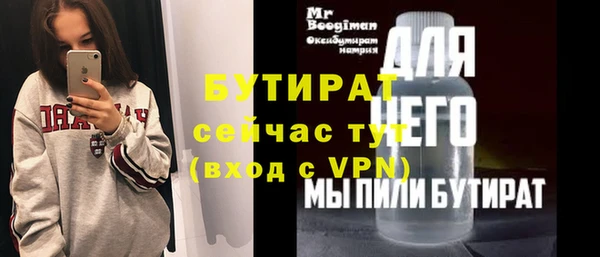скорость Абаза