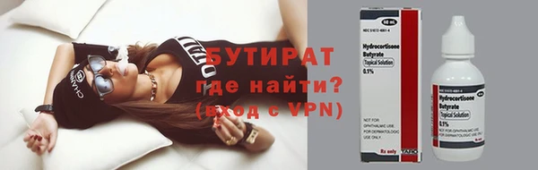 дурь Абинск