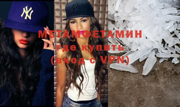 первитин Абдулино