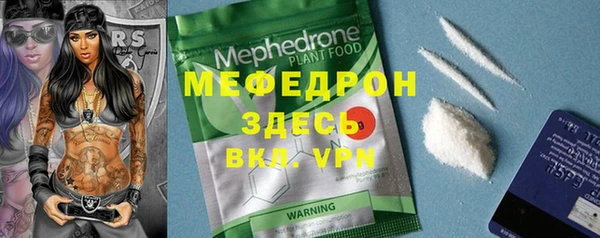 первитин Абдулино