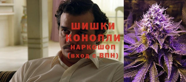 первитин Абдулино