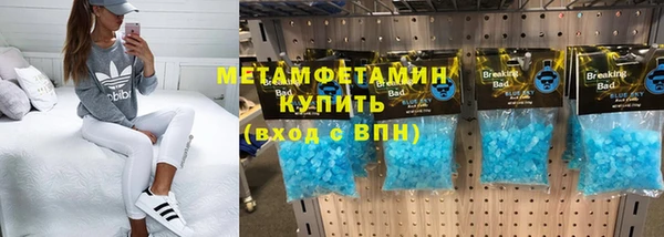 ALPHA-PVP Алексеевка