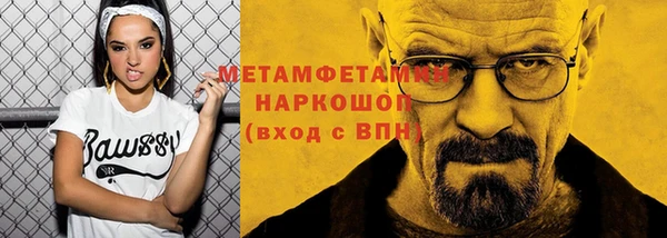 скорость Абаза