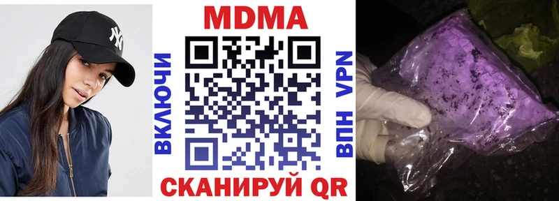 купить  цена  Муравленко  МДМА crystal 