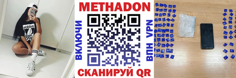 Метадон мёд  mega как зайти  Муравленко  купить наркоту 