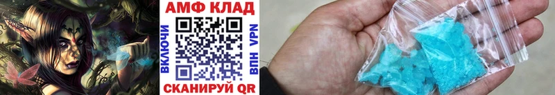 omg tor  Муравленко  Метамфетамин пудра 