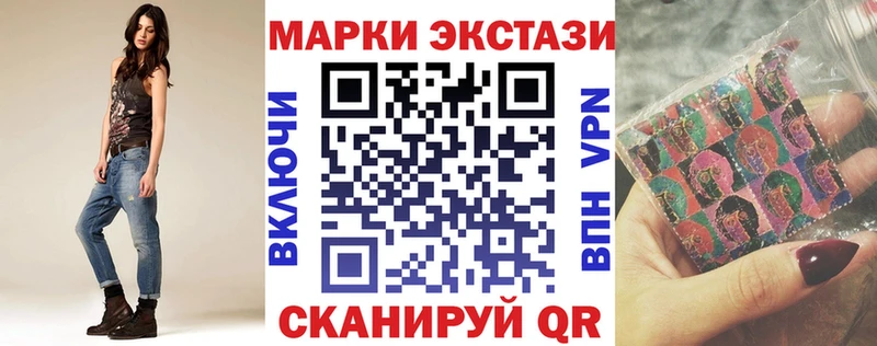как найти закладки  Муравленко  Марки 25I-NBOMe 1500мкг 