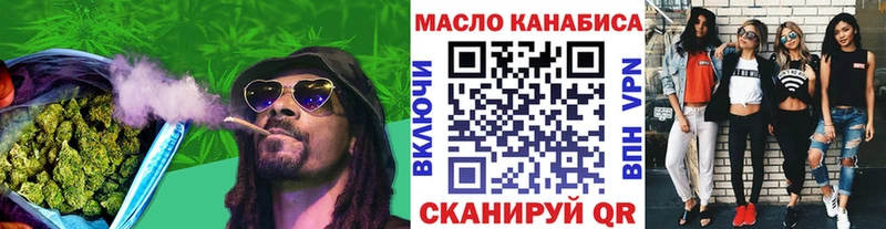 ТГК Wax  KRAKEN ONION  Муравленко 